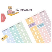 Карточки ПЭКС: визуальные опоры «Расписание уроков» (начальная школа) - «globural.ru» - Мытищи