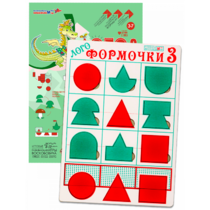 Эталонный конструктор "Логоформочки 3" - «globural.ru» - Мытищи