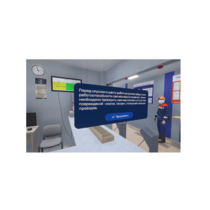 VR-тренажер для колледжей и вузов "Безопасное поведение в подземном руднике" - «globural.ru» - Мытищи