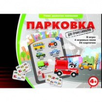 Игровые карты "Парковка. Для профессионалов" - «globural.ru» - Мытищи