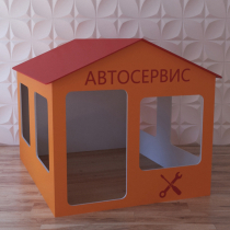 Детский игровой домик «Мастерская» - «globural.ru» - Мытищи