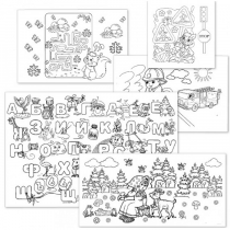 Набор картинок для раскрасок 75х150 - «globural.ru» - Мытищи
