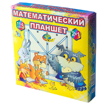 Учебно-игровое пособие "Математический планшет" - «globural.ru» - Мытищи