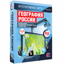 Интерактивные карты. Экономическая и социальная география мира. 10 – 11 классы. Общая характеристика мира - «globural.ru» - Мытищи