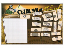 Учебно-развивающий комплект "Сыщик" - «globural.ru» - Мытищи