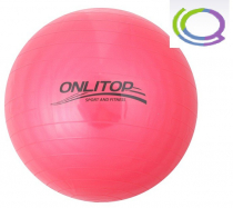 Мяч гимнастический (d=55см) - «globural.ru» - Мытищи