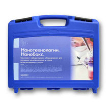 Комплект лабораторного оборудования для изучения нанотехнологий «НаноБокс» - «globural.ru» - Мытищи
