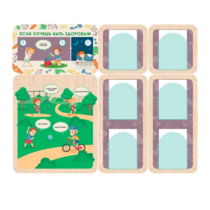 Информационный стенд «Если хочешь быть здоровым» 137.5 х 111 см - «globural.ru» - Мытищи