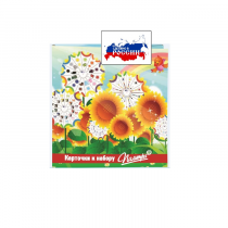 Наборы карточек. Палитра круглая: Серия от 1 до 10 "Основы счета" - «globural.ru» - Мытищи