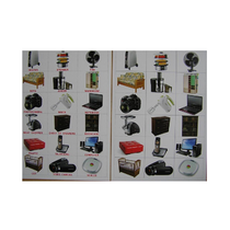 Английское лото "Мебель-Бытовая техника" - «globural.ru» - Мытищи