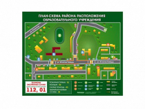 Панно магнитно-маркерное "План-схема района расположения образовательной организации" - «globural.ru» - Мытищи