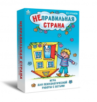 Комплект игр для психологической работы - «globural.ru» - Мытищи