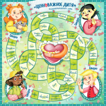 Трансформационная психологическая игра "Ценноважное Дитя" - «globural.ru» - Мытищи