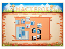 Учебно-развивающий комплект "Мастерок" - «globural.ru» - Мытищи