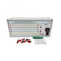 Лабораторный стенд «Определение повреждения кабельной линии» - «globural.ru» - Мытищи