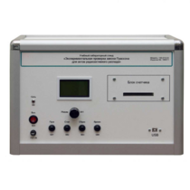 Учебно лабораторное оборудование «Экспериментальная проверка закона Пуассона» - «globural.ru» - Мытищи