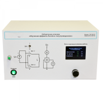 Учебный лабораторный стенд «Изучение эффекта Холла в полупроводниках» - «globural.ru» - Мытищи