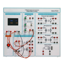Комплект учебно-лабораторного оборудования «Квантовая оптика» - «globural.ru» - Мытищи