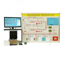 Типовой комплект учебного оборудования «Интеллектуальные электрические сети» - «globural.ru» - Мытищи
