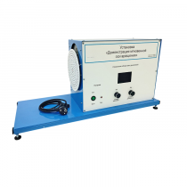 Установка «Демонстрация мгновенной оси вращений»    - «globural.ru» - Мытищи