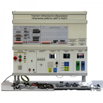 Комплект лабораторного оборудования «Изучение работы ЦАП и АЦП» - «globural.ru» - Мытищи