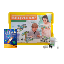 Набор для занятий робототехникой Ведушка с пластиковым боксом для хранения, мотором, зарядным устройством, аккумуляторами и запасным набором деталей - «globural.ru» - Мытищи