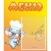 Стенд "Меню" №15 - «globural.ru» - Мытищи