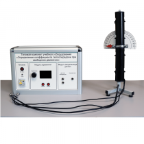 Типовой комплект учебного оборудования «Определение коэффициента теплопередачи при свободном движении» - «globural.ru» - Мытищи