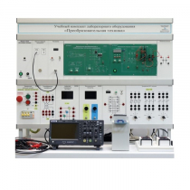 Учебный комплект лабораторного оборудования «Преобразовательная техника» - «globural.ru» - Мытищи