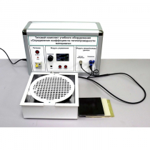 Типовой комплект учебного оборудования «Определение коэффициента теплопроводности материала» - «globural.ru» - Мытищи