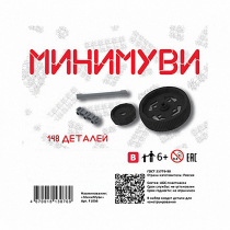 Учебно-методический комплект для конструирования «Минимуви» - «globural.ru» - Мытищи