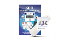 Конструктор рабочей программы для школьных логопедов "Школьный логопед" - «globural.ru» - Мытищи
