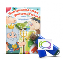 Игры для развития фонематического слуха и звуко-буквенного анализа "Занимательная фонематика" (на USB - носителе) - «globural.ru» - Мытищи