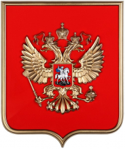 Герб России  на щите МДФ (42 х 50 см) - «globural.ru» - Мытищи