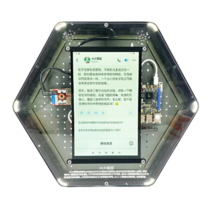 Модуль интерактивный "Искусственный интеллект" - «globural.ru» - Мытищи