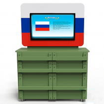 Интерактивный комплекс гражданско-патриотического воспитания «Юнкер» - «globural.ru» - Мытищи