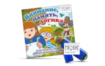 Игры для развития мышления "Внимание, память, логика" (USB) - «globural.ru» - Мытищи