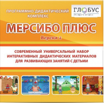 Программный комплекс "Мерсибо плюс" (USB носителе, версия 2) - «globural.ru» - Мытищи