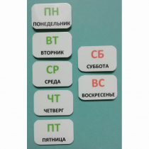 Набор карточек "Дни недели" - «globural.ru» - Мытищи