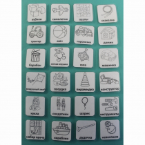 Набор карточек "Игрушки" (чёрно-белые контурные изображения) - «globural.ru» - Мытищи