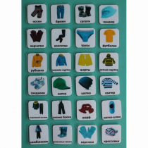 Набор карточек "Одежда" - «globural.ru» - Мытищи