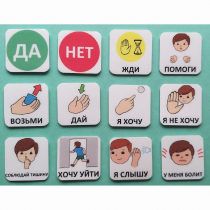 Набор карточек "Первый" - «globural.ru» - Мытищи