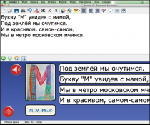 Живое Слово. Кликер. Библиотечка учителя. Начальная школа. CD (не работает без универсальной учебной среды для обучения чтению и письму на русском и английском языках). - «globural.ru» - Мытищи