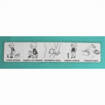 Последовательность действий "ТУАЛЕТ - ГОРШОК" - «globural.ru» - Мытищи