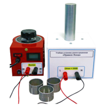 Учебная установка демонстрационная «Правило Ленца» - «globural.ru» - Мытищи