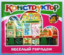 Конструктор "Веселый городок" - «globural.ru» - Мытищи