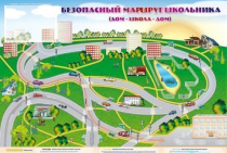 Доска магнитно-маркерная "Безопасный маршрут школьника (дом-школа-дом)" + комплект тематических магнитов - «globural.ru» - Мытищи