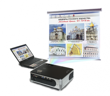 Диск с электронными плакатами, презентациями (электронный учебник) по истории России (153 темы) - «globural.ru» - Мытищи