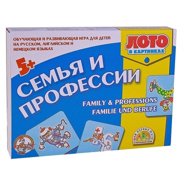 Лото в картинках для обучения детей английскому и немецкому языку «Семья и профессии» - «globural.ru» - Мытищи