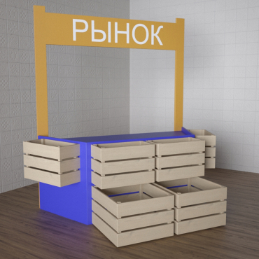 Детский набор «Рынок» - «globural.ru» - Мытищи